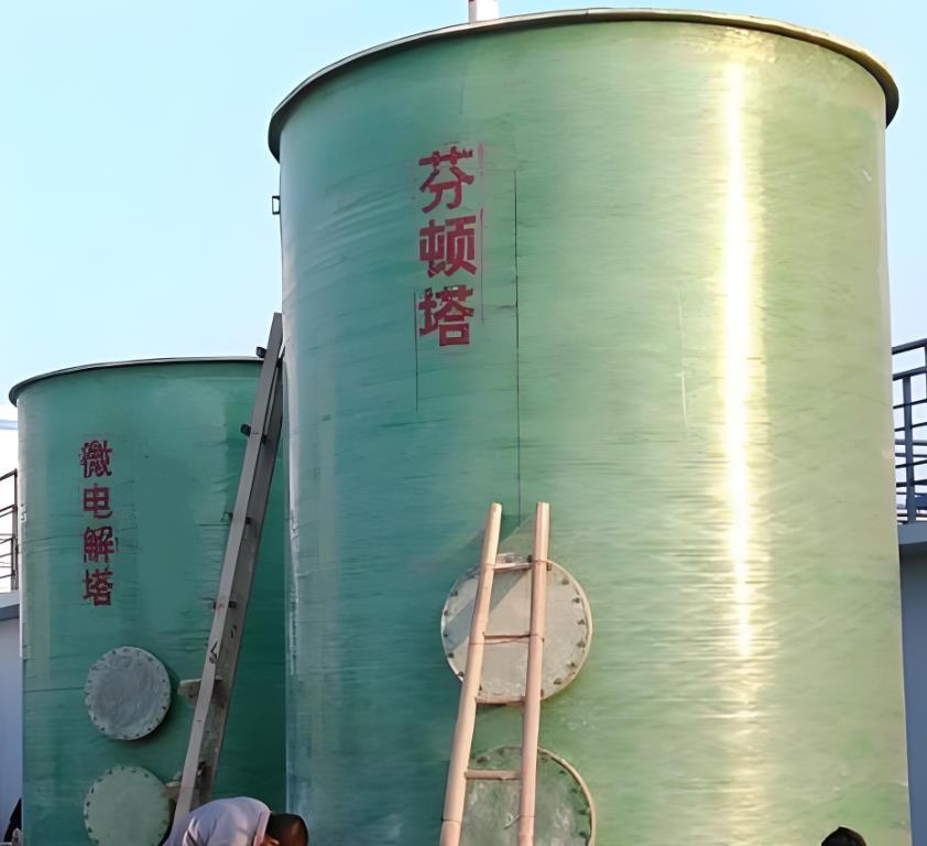 镜铁区芬顿氧化设备